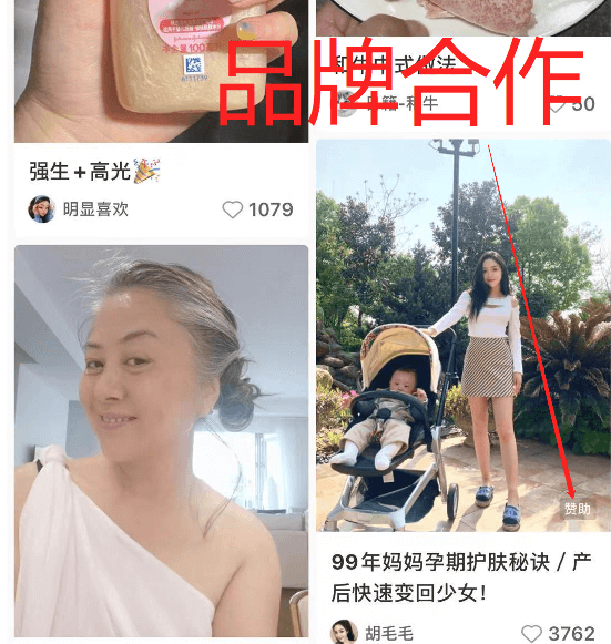 风暴过后的小红书破圈解题，社区价值或被重估