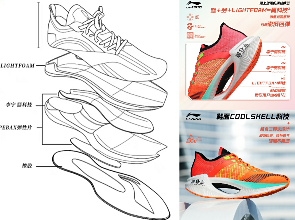 值得推荐的五双国产跑鞋！脚感不输国外大牌…