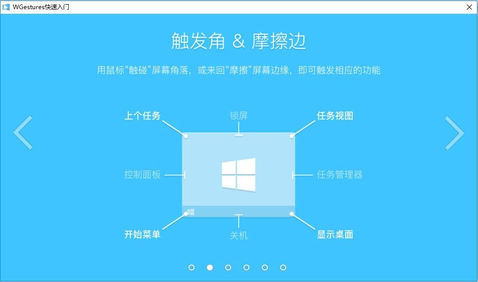 小众却良心的6个国产软件，Windows10必备精品，请低调使用