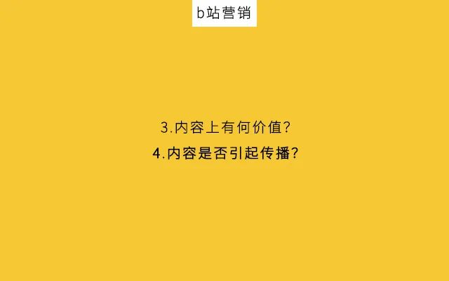 鸟哥笔记,新媒体,南素简,品牌投放,B站,企业号,内容营销,新媒体运营,新媒体运营