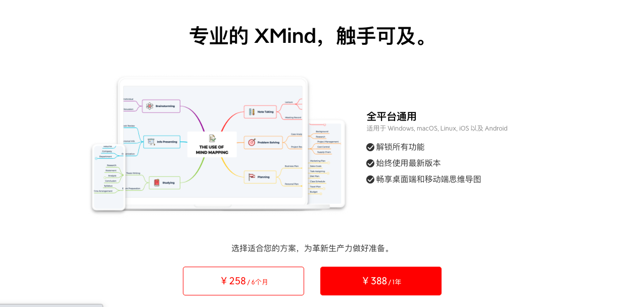 产品设计：学会利用沉没成本设计产品