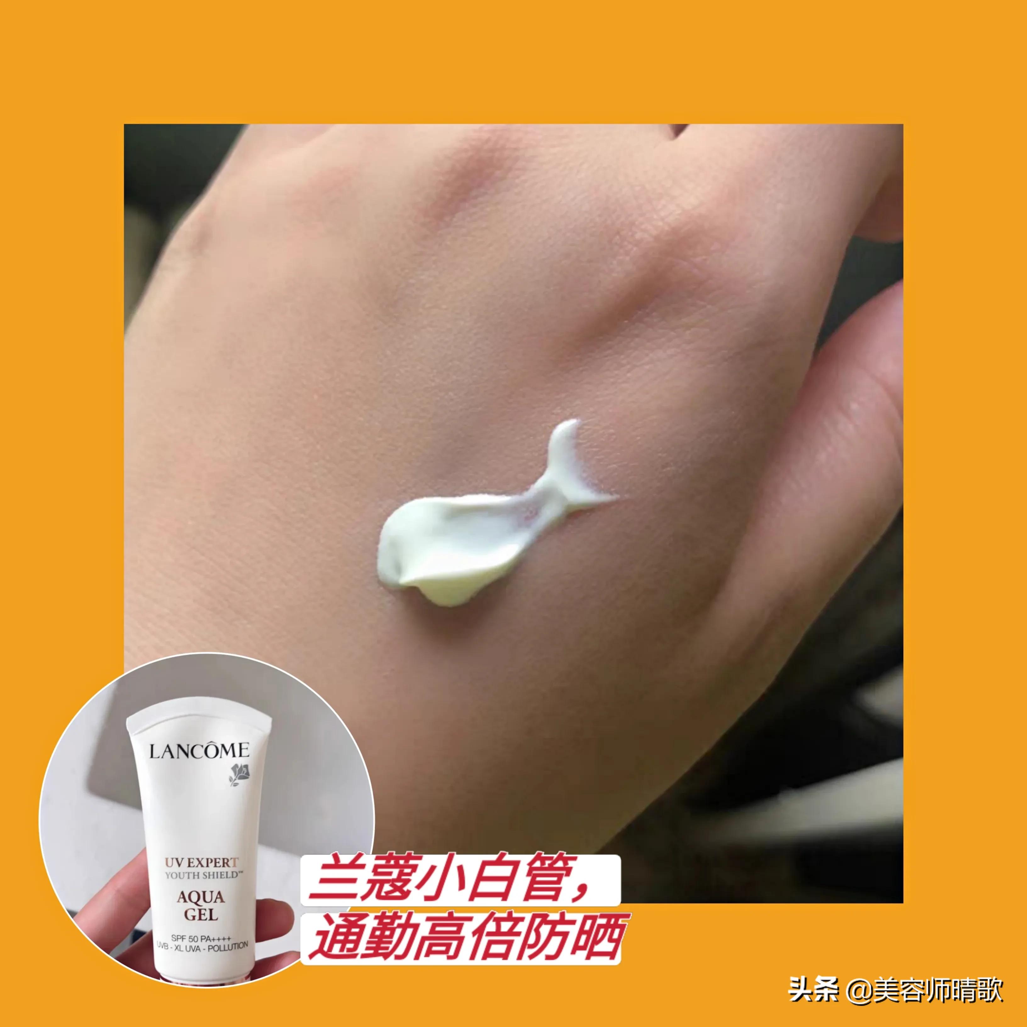 「16款公认好用的防晒霜」适合干皮、油皮、敏皮的，优缺点都在这