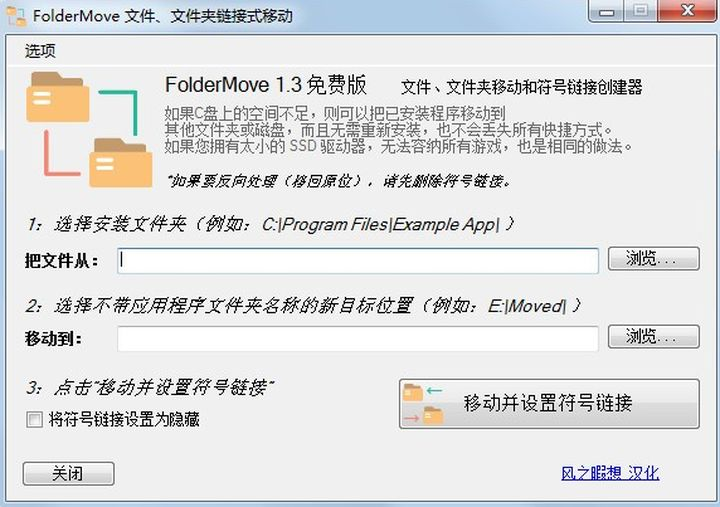 6款精挑细选的宝藏软件，每个都非常良心，让你的电脑无所不能