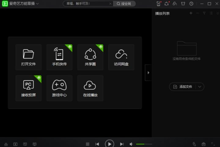 6款精挑细选的宝藏软件，每个都非常良心，让你的电脑无所不能
