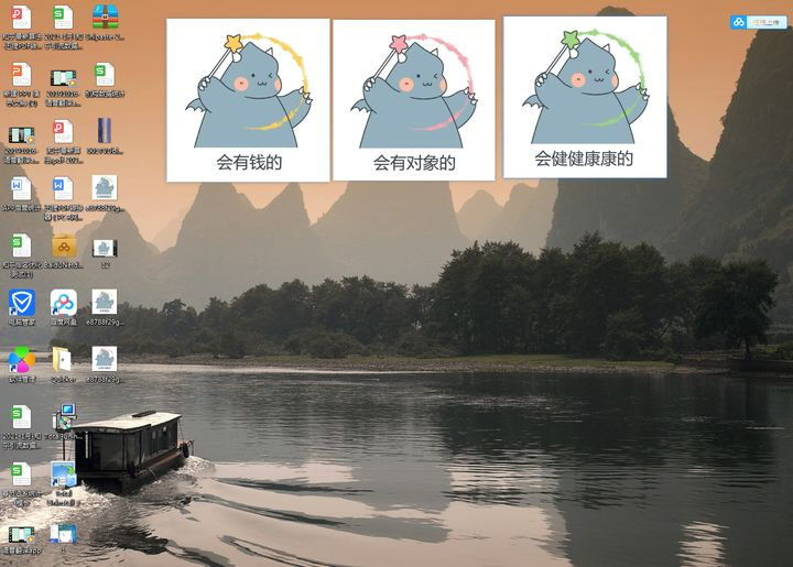 6款精挑细选的宝藏软件，每个都非常良心，让你的电脑无所不能