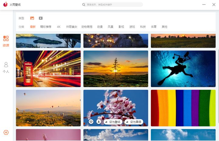 6款精挑细选的宝藏软件，每个都非常良心，让你的电脑无所不能