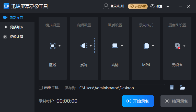 6款精挑细选的宝藏软件，每个都非常良心，让你的电脑无所不能