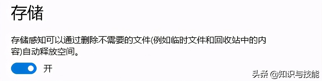 电脑C盘爆满？用这5招清理，立马腾出10个G