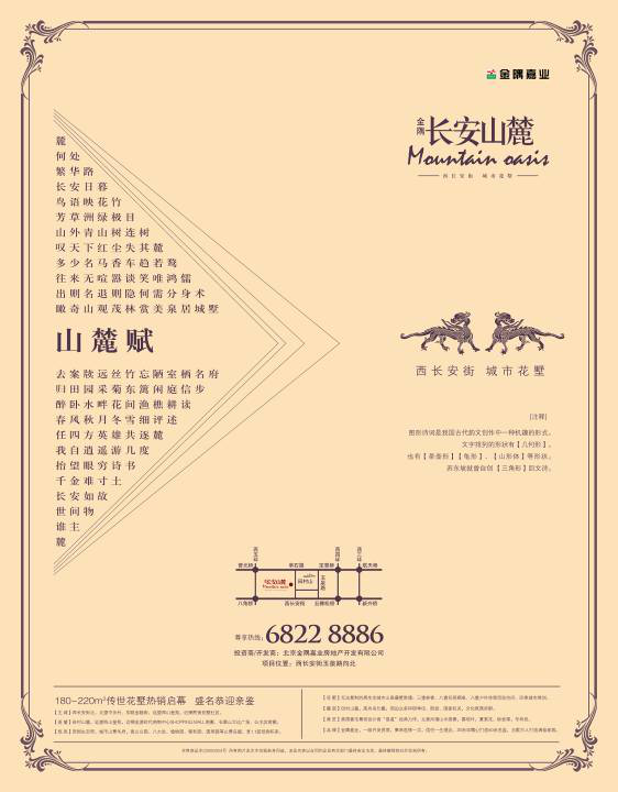 文案写作技术进阶4大攻略