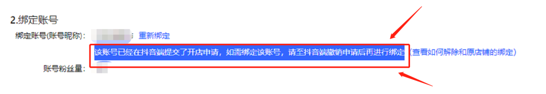 教科书般的抖音直播实操方法论，人人都该掌握