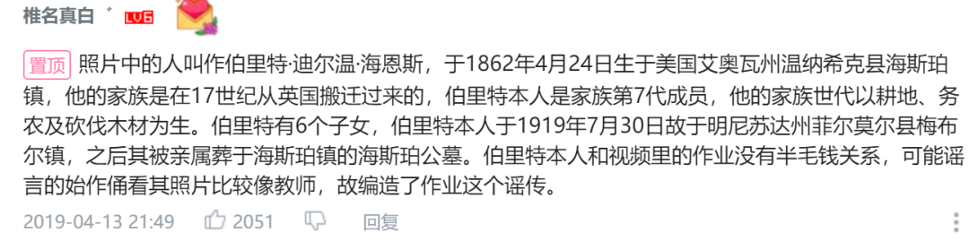 做作业是谁发明的（作业的发明者是谁）