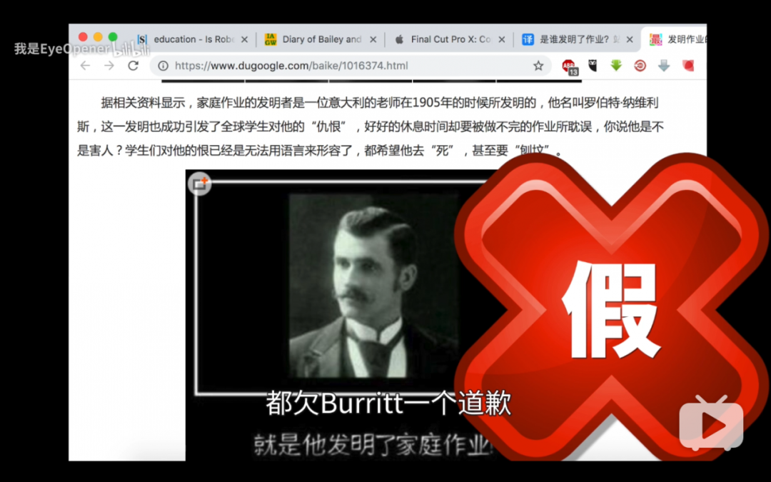 做作业是谁发明的（作业的发明者是谁）