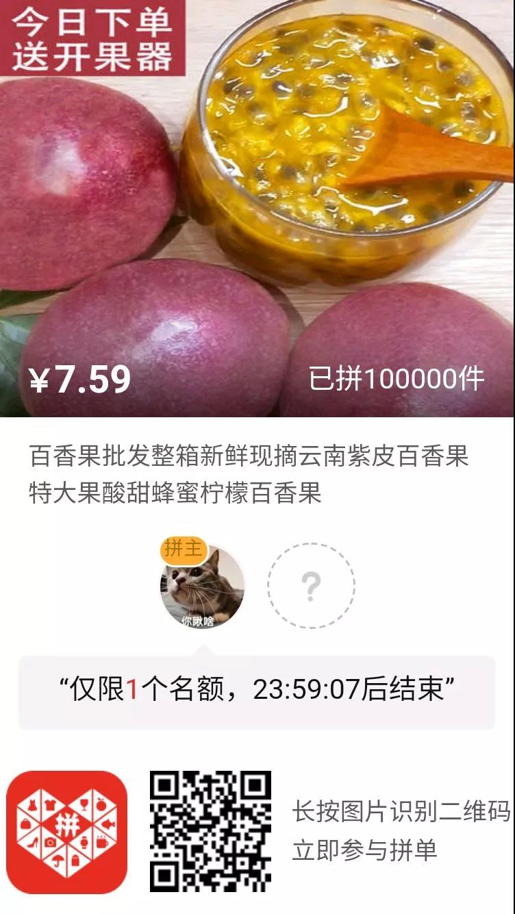 聚划算百亿补贴裂变红包营销活动案例