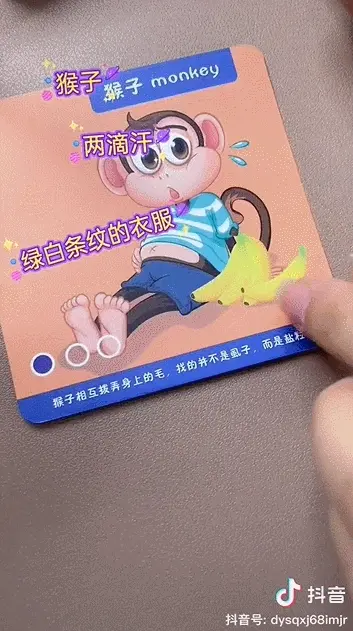 什么是抖音的兴趣电商？