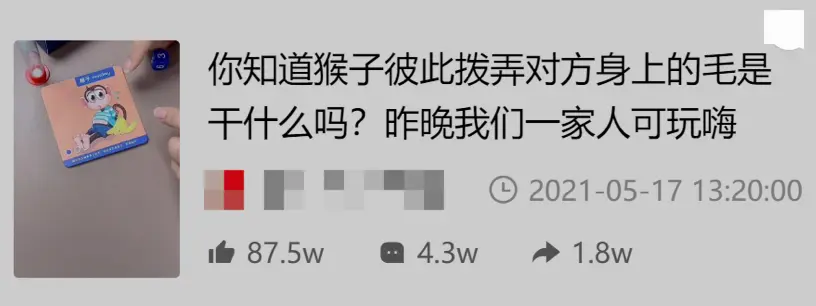 什么是抖音的兴趣电商？