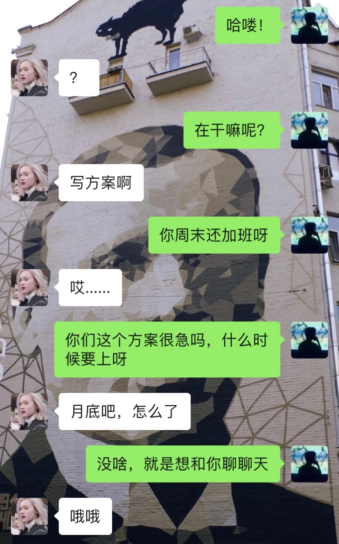 和女孩子聊天的技巧（这几个万能聊天话题千万要记住）