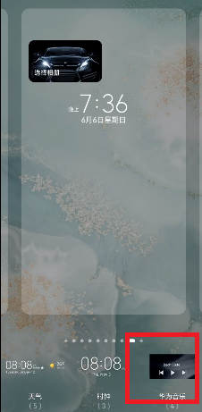 华为鸿蒙桌面图片怎么调大小（华为鸿蒙桌面图片调大小教程）