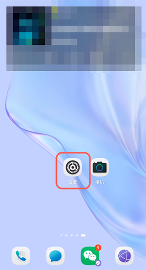 鸿蒙图标下划线消失了怎么办（鸿蒙系统图标下划线设置教程）