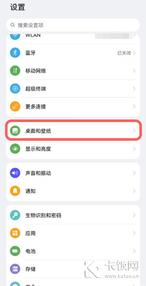 鸿蒙图标下划线消失了怎么办（鸿蒙系统图标下划线设置教程）