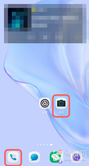 鸿蒙图标下划线消失了怎么办（鸿蒙系统图标下划线设置教程）
