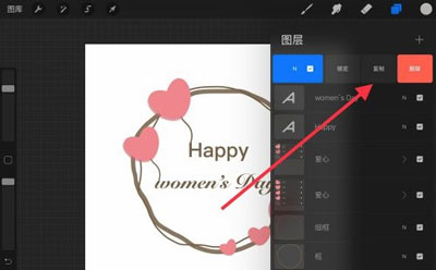 Procreate怎么复制图层（Procreate复制图层教程）