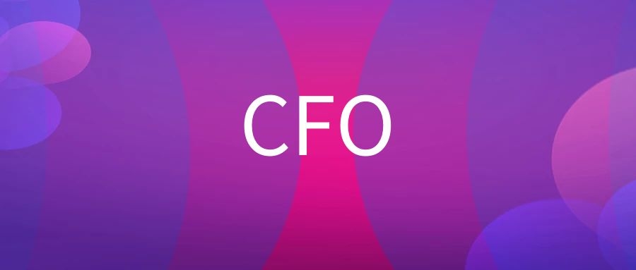 CFO是什么意思（首席财务官是什么职位什么工作）