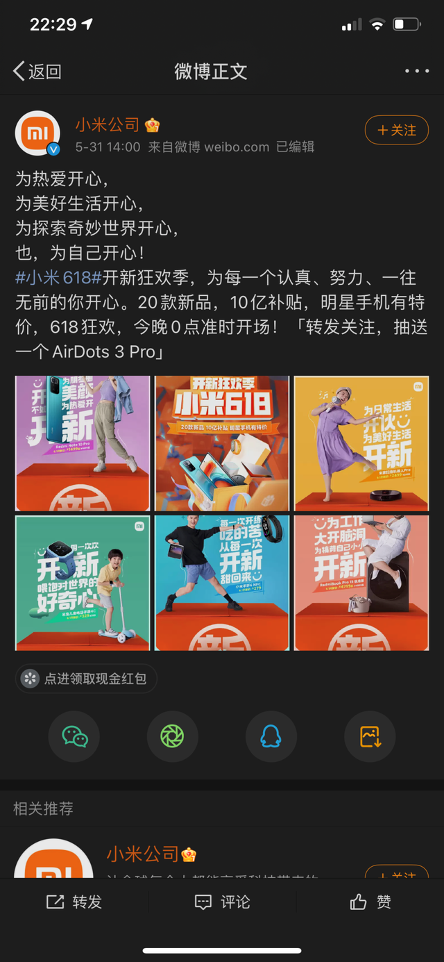 爆款引流活动的3大核心要点！