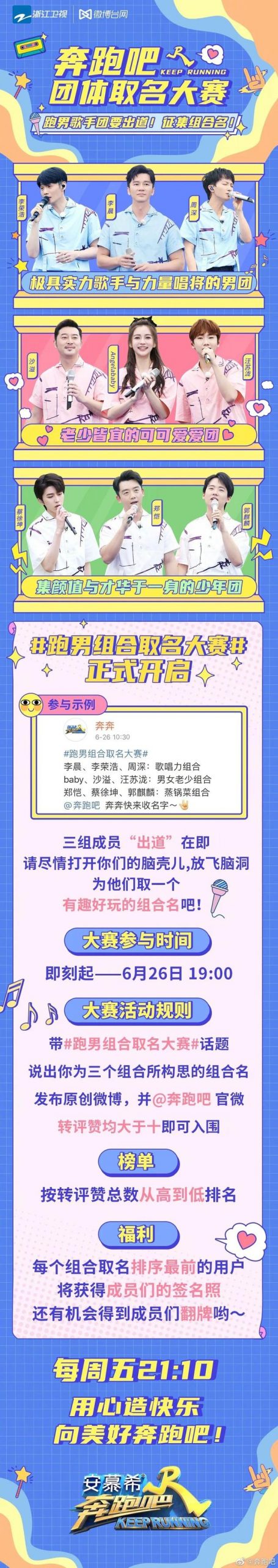 爆款引流活动的3大核心要点！