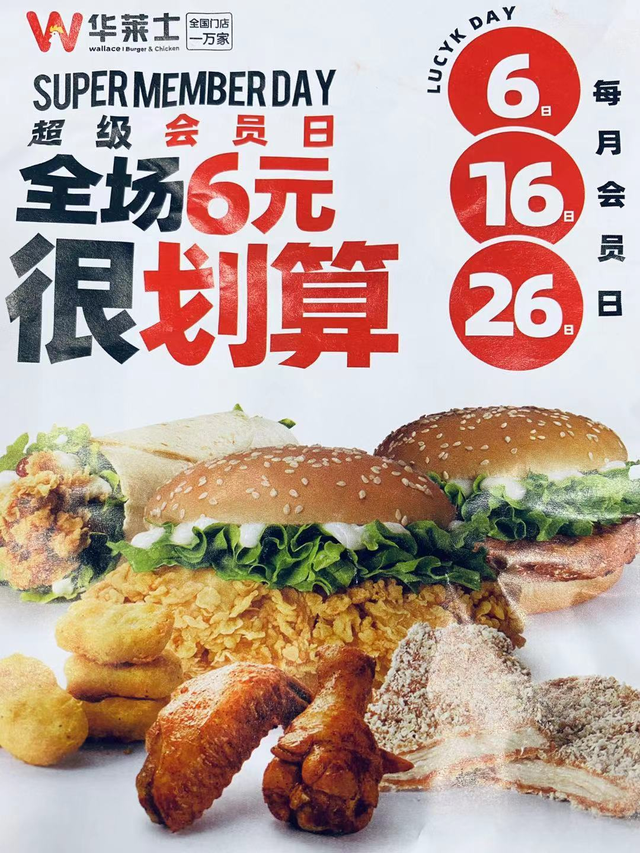 爆款引流活动的3大核心要点！