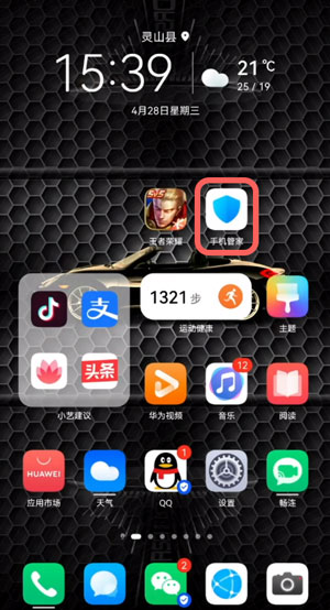 鸿蒙性能模式怎么开（鸿蒙系统性能模式开启教程）