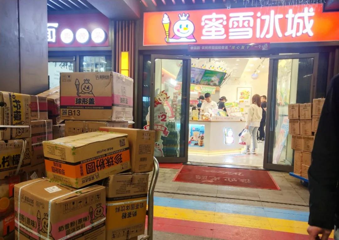 蜜雪冰城洗脑主题曲爆火营销背后的传播规律