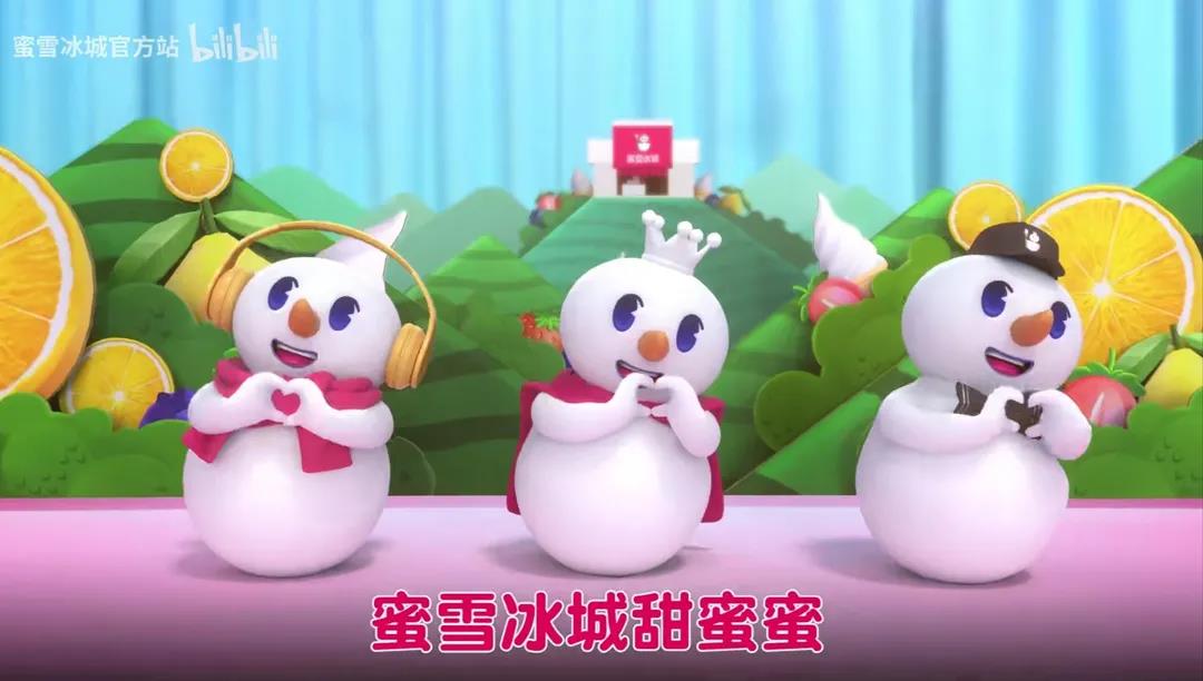蜜雪冰城洗脑主题曲爆火营销背后的传播规律