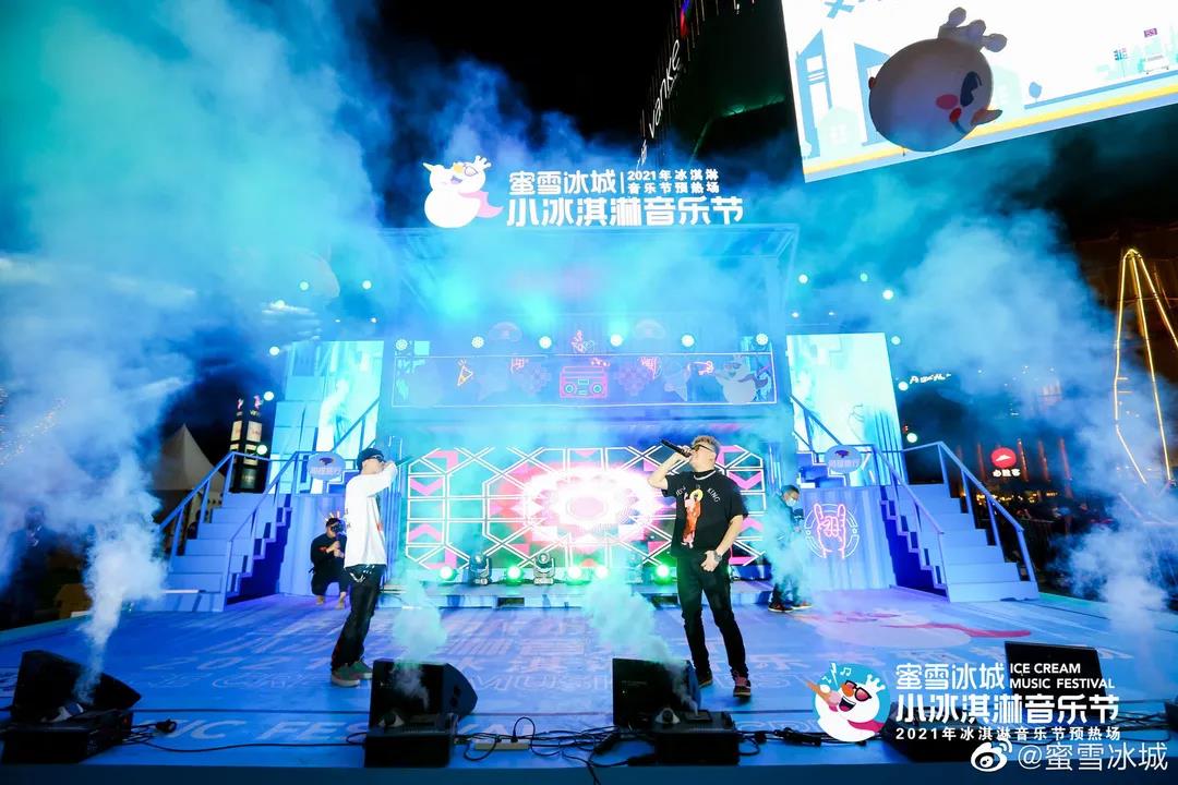 蜜雪冰城洗脑主题曲爆火营销背后的传播规律