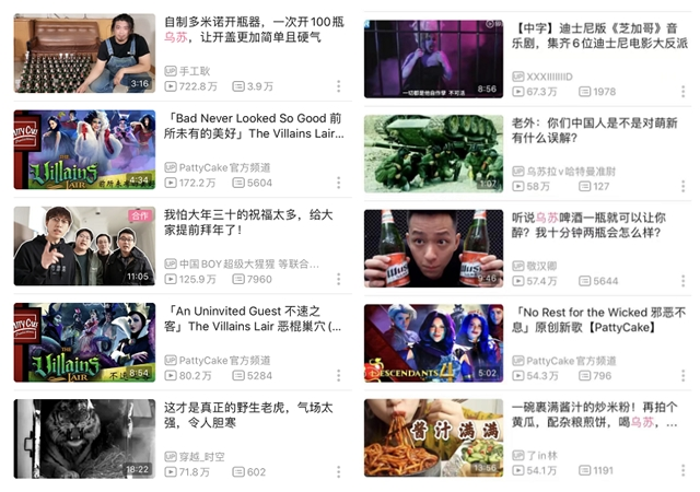 夺命大乌苏成为网红啤酒的营销背后