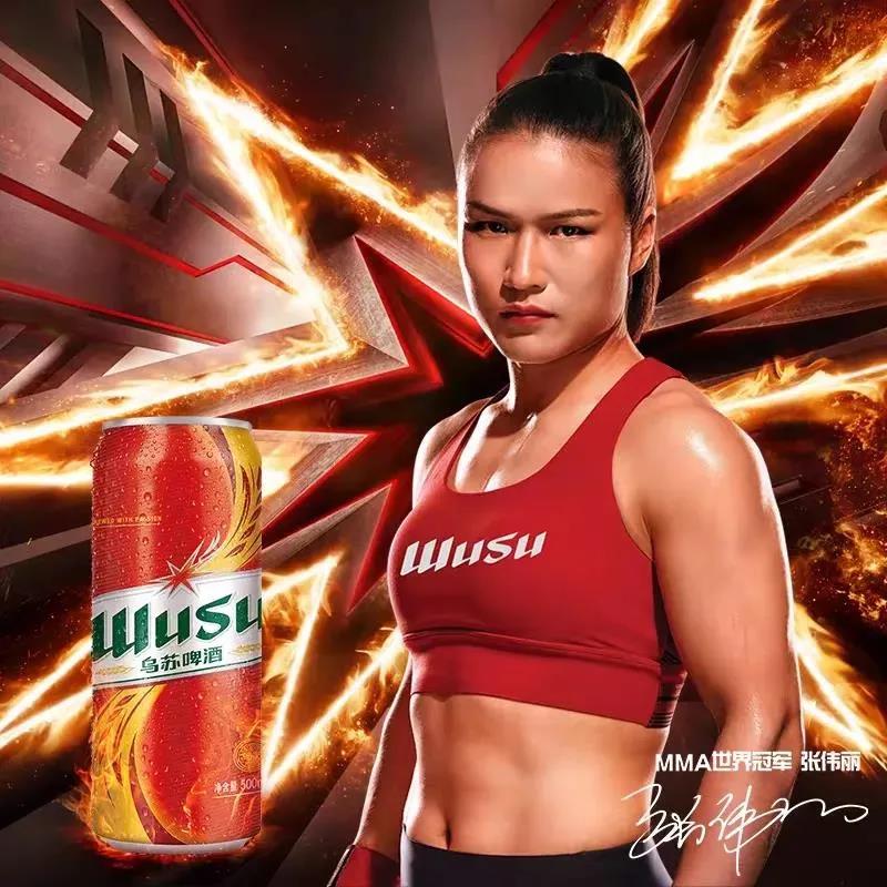 夺命大乌苏成为网红啤酒的营销背后