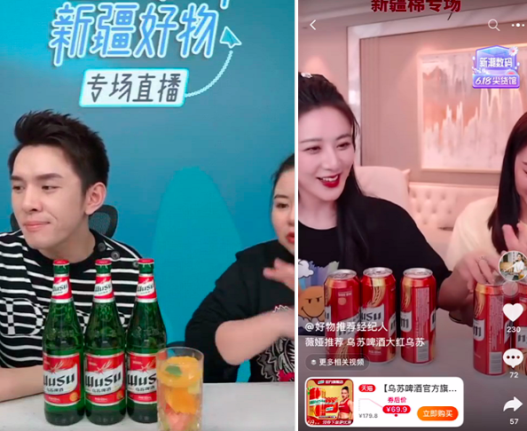 夺命大乌苏成为网红啤酒的营销背后