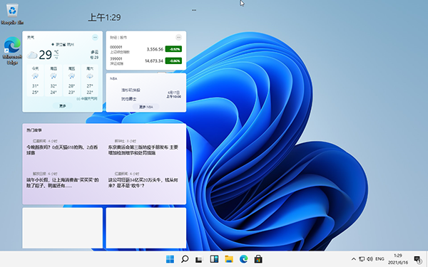 Windows11配置要求介绍（Windows11系统最低配置要求）