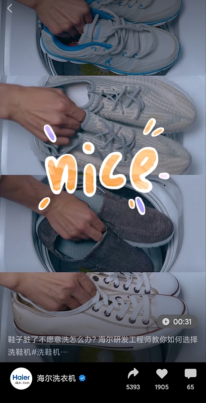 视频号种草7种玩法，运营人必备！