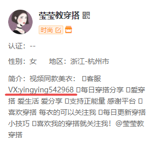 视频号种草7种玩法，运营人必备！