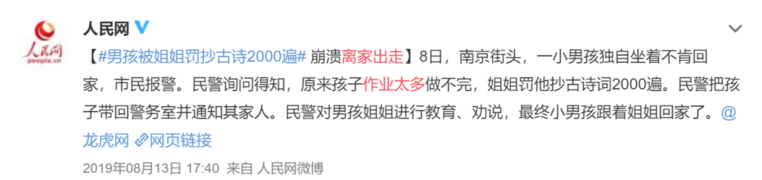 做作业是谁发明的（作业的发明者是谁）