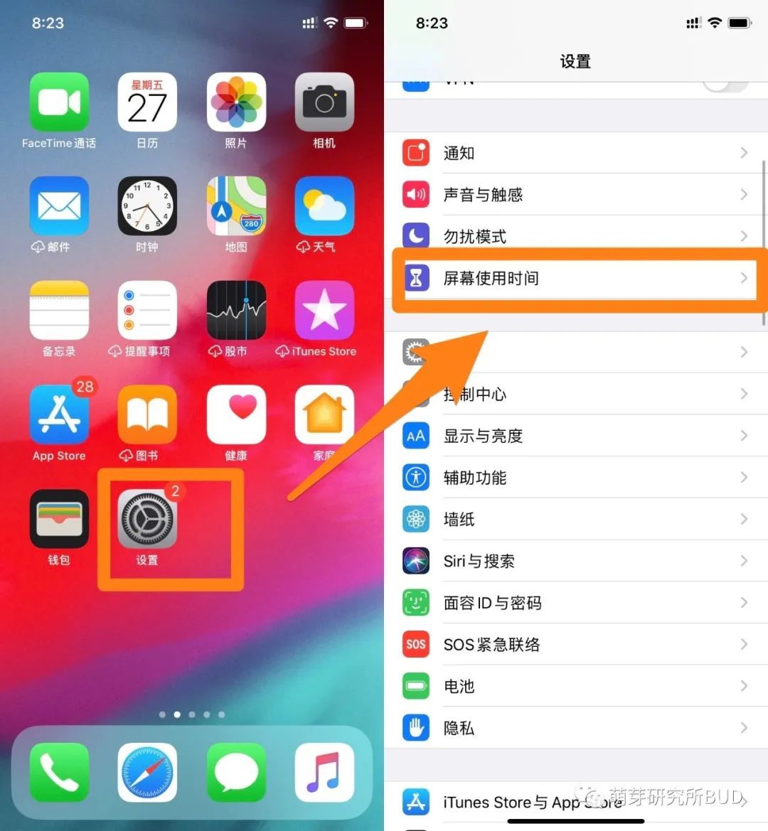 孩子总用手机iPad怎么办？iphone教程教你设置屏幕使用时间、三大招数保护孩子视力