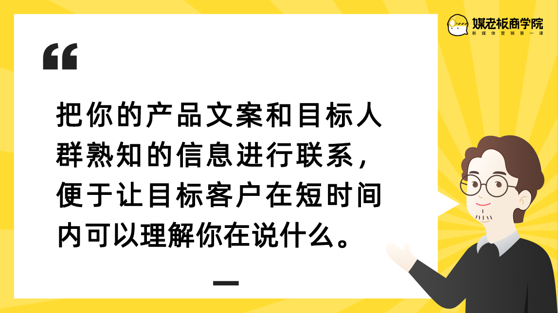 中年大叔在朋友圈卖货，5天销售额14万：朋友圈爆款文案怎么写？