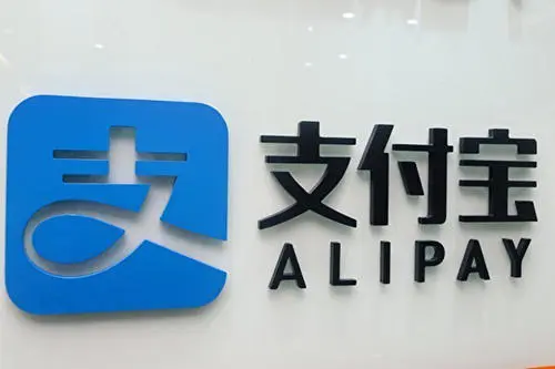 支付宝医保电子凭证怎么激活.jpg