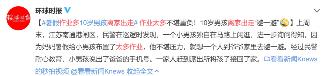 做作业是谁发明的（作业的发明者是谁）