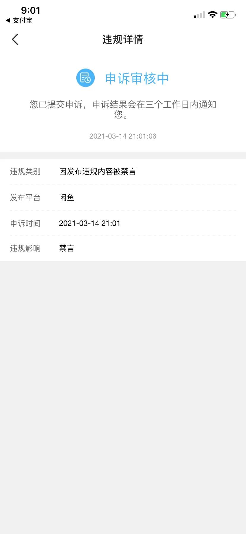 94141dce47ee4d85a7b3ea50e3a7ce37?from=pc