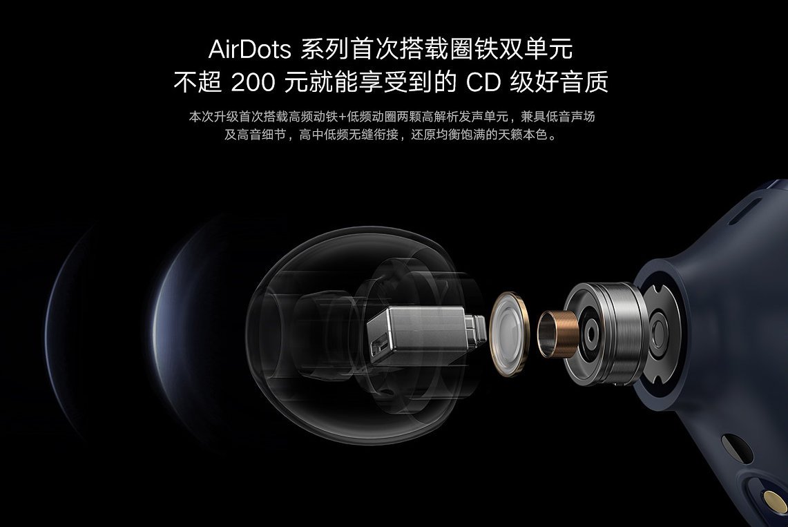 红米 Redmi AirDots 3 蓝牙真无线耳机测评报告 「SOOMAL」