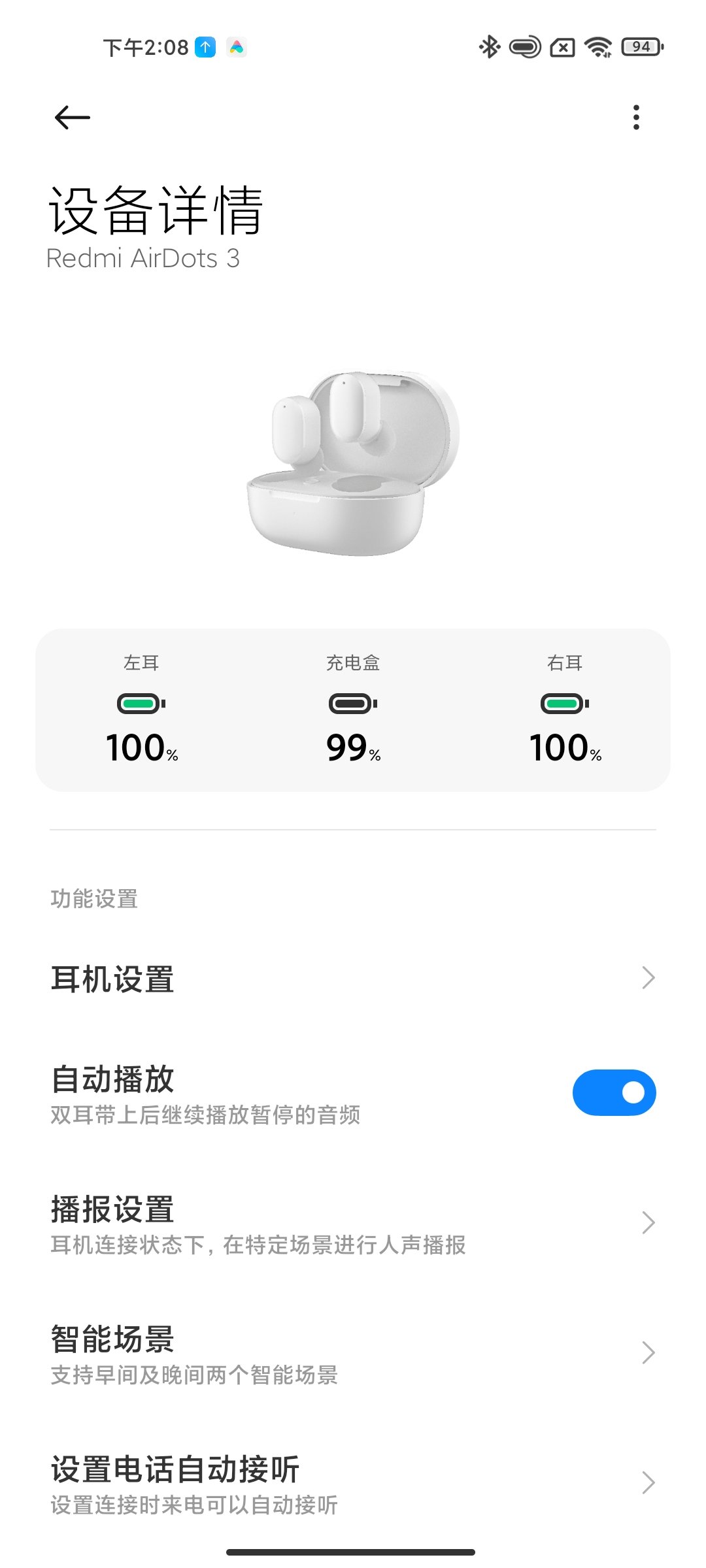 红米 Redmi AirDots 3 蓝牙真无线耳机测评报告 「SOOMAL」