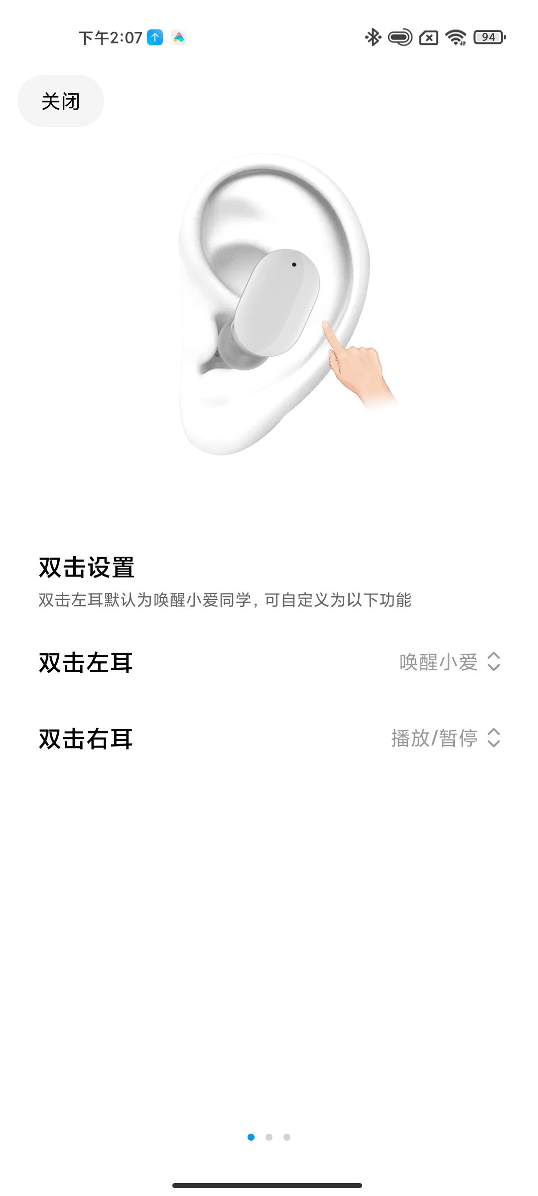 红米 Redmi AirDots 3 蓝牙真无线耳机测评报告 「SOOMAL」