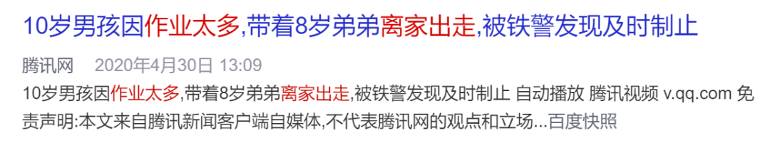 做作业是谁发明的（作业的发明者是谁）