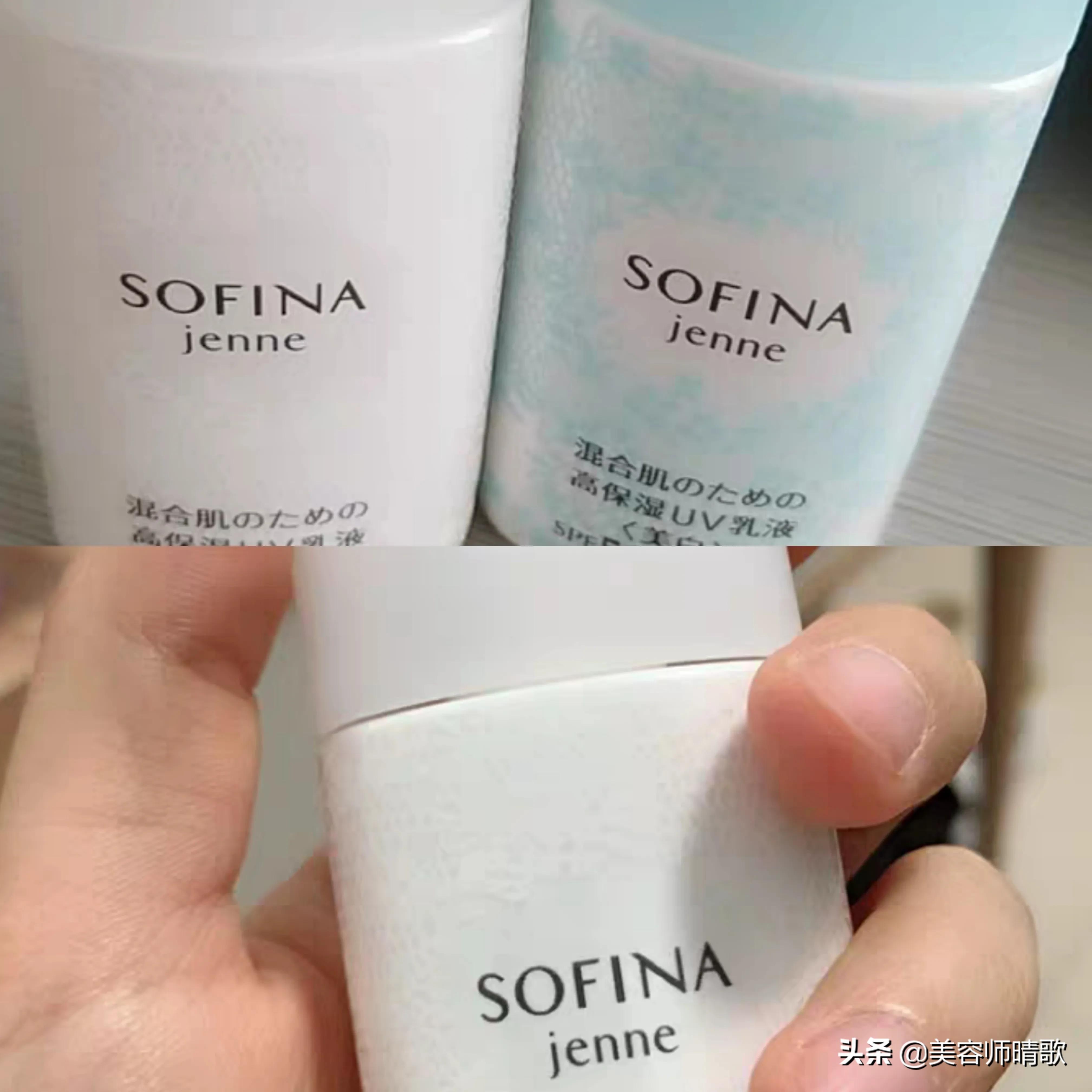 「16款公认好用的防晒霜」适合干皮、油皮、敏皮的，优缺点都在这